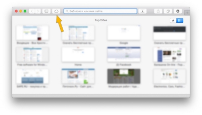 Кнопка вкладок iCloud в Safari на Mac OS X